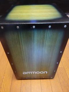 カホン ammoon 楽天市場】ammoon トラベルカホン 31.5 * 24.5 * 4.5cm ゼブラ木