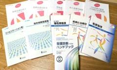 看護専門書セット　11冊まとめ売り 看護専門書セット 11冊まとめ売り - メルカリ