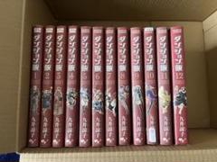 Amazon.co.jp: ダンジョン飯 コミック 1-12巻セット (ハルタ