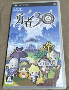 勇者30 PSP UMD