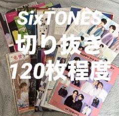 Johnny's - アイドル雑誌 ドル誌 切り抜きの通販 by a♡'s shop