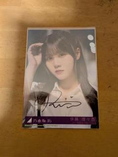 乃木坂46 生写真　鈴木絢音　10th anniversary 直筆サイン 乃木坂46 鈴木絢音 直筆サイン入り生写真 僕は僕を好きになる
