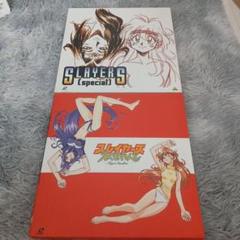 LDスレイヤーズ　9枚まとめ売り