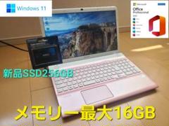 VAIO 高速i7-3632QM/SSD256GB/16GB/オフィス2021 VAIO 高速i7-3632QM/SSD256GB/16GB/オフィス2021 - メルカリ