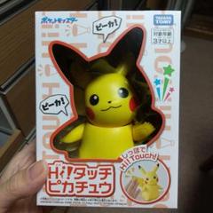 ポケモン - タッチ Amazon.co.jp: タカラトミー(TAKARA TOMY) ポケットモンスター