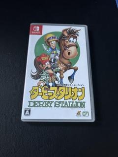 Nintendo Switch - ダービースタリオン Switch　☆新品未開封☆ Amazon.co.jp: ダービースタリオン -Switch (【Amazon.co.jp限定