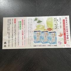 阪急友の会の中古/未使用品 - メルカリ