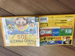 3DS スーパーマリオメーカー for ニンテンドー3DS