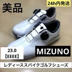 2025年最新】ミズノゴルフシューズの人気アイテム - メルカリ
