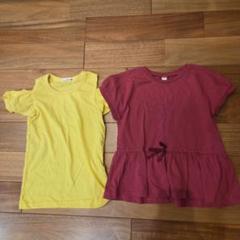 2枚セット