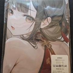 李素裳(おすしちゃん)_抱き枕カバー【シークレット】