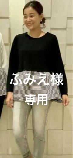 【専用】trefle+1 トレフル ペプラムトップス ボーダー切替 袖フレア 黒 trefle+1 トレフル ペプラムトップス ボーダー切替 袖フレア 黒