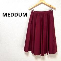 MEDDUM メデューム　フレアスカート ウエストゴム マキシ丈　サイズ40 L