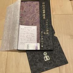 極上 岡重謹製 OKAJIMA 透け感　ショール パルテ正絹 神秘の世界遺産 極上 岡重謹製 OKAJIMA 透け感ショール パルテ正絹 神秘の世界遺産