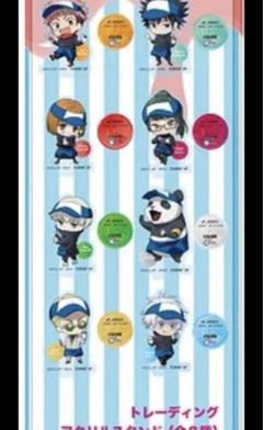 雑貨　五条悟 「呪術廻戦×ロールアイスクリームファクトリー トレーディングアクリルスタンド」 呪術廻戦 五条悟 ロールアイスクリーム ファクトリー アクリル