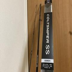COLTSNIPER S96H ショアジギング　新品未使用、未開封 2025年最新】Yahoo!オークション -コルトスナイパーの中古品