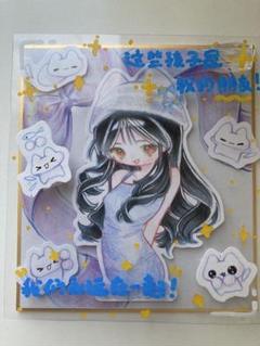 手描きイラスト オリジナル 色紙