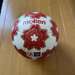 molten 天皇杯 サッカーボール 100個限定　シリアルナンバー付き MOLTEN (モルテン) サッカーボール 5号球 天皇杯公式 試合球