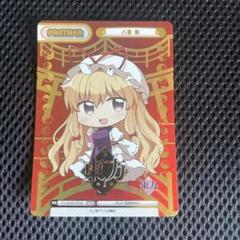 Reバース 東方 霊夢 SNR シリアル REバース SEC 博麗 霊夢 東方project