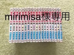 中古 青空エール 漫画全巻セットの中古 未使用品を探そう メルカリ