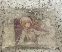 暁山瑞希 セガくじ アクリルキーホルダー
