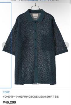 YOKE(ヨーク) HERRINGBONE MESH SHIRT 半袖シャツ YK23SS0498S