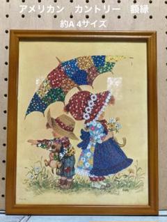 アメリカン　カントリー雑貨　絵　額　木製　壁掛け　壁飾り アメリカンカントリー額縁 絵 壁掛け 自立 縦 横 - メルカリ