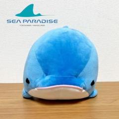 イルカ ぬいぐるみ /横浜・八景島シーパラダイス限定