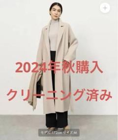 SOÉJU ロングコート ジーロンラムステンカラーコート - SOÉJU online store｜上質な