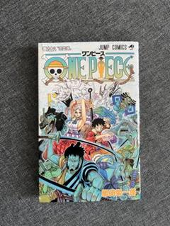 セット売りもしくは連続して9巻以上】ONE PIECE 81〜98巻