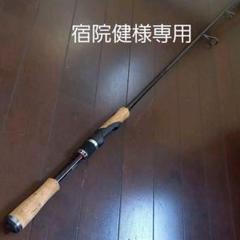 2022年最新】ポイズングロリアス 265Lの人気アイテム - メルカリ