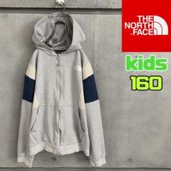 THE NORTH FACE グレー パーカー＆パンツセット【160】 THE NORTH FACE グレー パーカー＆パンツセット【160】