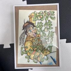 リアルアキバボーイズ　フーディ　ムラトミさんイラスト ムラトミ@リアルアキバボーイズ on X: 