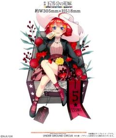 2025年最新】五等分の花嫁 特大ブランケット 中野五月の人気