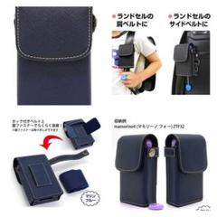 マモリーノ4 ランドセルケース mamorino4