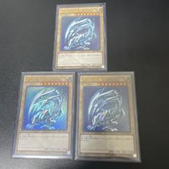 遊戯王　青眼の白龍　SCB1 3枚 遊戯王 青眼の白龍 SCB1-JPP01 秘蔵レアの通販 Blue eyes