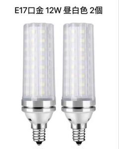 LED電球 100W形相当 12W 昼白色 6000K E17口金 直径17mm