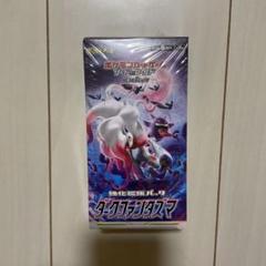 2025年最新】ポケモンカードゲームの人気アイテム - メルカリ