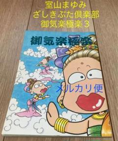 22年最新 どろろんぱの人気アイテム メルカリ