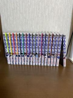 ブルーロック 全巻初版の中古/未使用品 - メルカリ