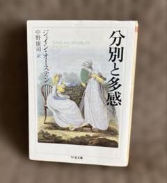 ジェイン・オースティン 洋書 5冊 オックスフォード Amazon.co.jp: Great Expectations Level 5 Oxford Bookworms