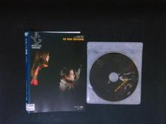 たのしい知識 HDマスター DVD　送料無料　719