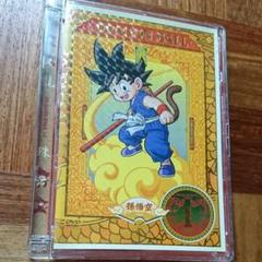DRAGON BALL #1