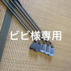 PRGR M-40 アイアンセット 5本セット