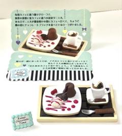 2025年最新】リーメント 愛されチョコの人気アイテム - メルカリ