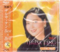 テレサテンCD6枚まとめ売り テレサ・テン/CD/別れの予感 - メルカリ
