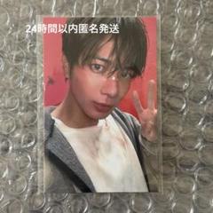 TXT テヒョン カンテヒョン トレカ サノク 事前収録 TOGETHER