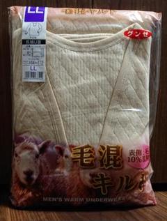 ⑨【新品】安心のグンゼ♪ GUNZE 毛混キルト メンズ 肌着 長袖 U首 LLのサムネイル