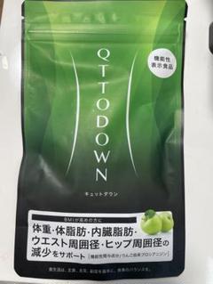 ラバ　キユットダウン　QTTODOWN 体重・内臓脂肪サポート 3袋セット LAVA QTTODOWN （ラバ キュットダウン）｜LAVA公式オンライン