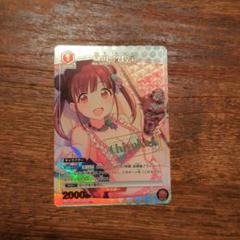 ユニオンアリーナ　園田智代子　パラレル　PSA10 特価品》園田 智代子/R☆【赤】【キャラクター】《パラレル版
